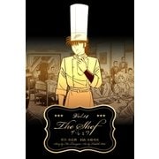 ザ・シェフ 14（グループ・ゼロ） [電子書籍]