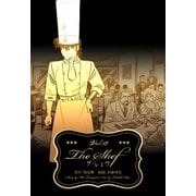 ザ・シェフ 17（グループ・ゼロ） [電子書籍]