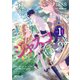 女騎士さん、ジャスコ行こうよ 1（KADOKAWA） [電子書籍]