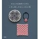 こぎん刺しのおしゃれ小物（学研） [電子書籍]