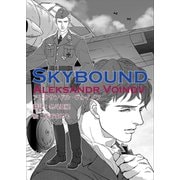 SKYBOUND（新書館） [電子書籍]
