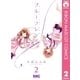 ブルーフレンド 2（集英社） [電子書籍]