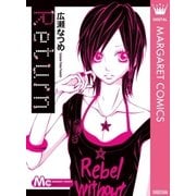 Return（集英社） [電子書籍]