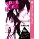 LOVE DRUG（集英社） [電子書籍]