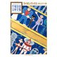 ライオンブックス おもしろブック版 手塚治虫文庫全集（講談社） [電子書籍]