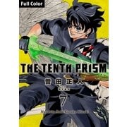The Tenth Prism Full color 7（コルク） [電子書籍]