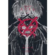 スマイル(1)（KADOKAWA） [電子書籍]