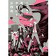 真夜中のオカルト公務員 第2巻（KADOKAWA） [電子書籍]
