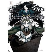 BUDDY ANTIQUE‐バディ・アンティーク‐ 2（KADOKAWA） [電子書籍]
