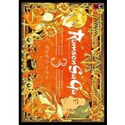 Romsen Saga 3巻（スクウェア･エニックス） [電子書籍]