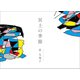 冥土の季節（幻冬舎メディアコンサルティング） [電子書籍]