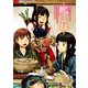 艦隊これくしょん -艦これ- 電撃コミックアンソロジー 佐世保鎮守府編10（KADOKAWA） [電子書籍]