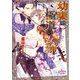 幼妻は極道の女神（オークラ出版） [電子書籍]