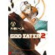 GOD EATER 2(5)（KADOKAWA） [電子書籍]