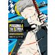 ペルソナ4 ジ・アルティマックス ウルトラスープレックスホールド1（KADOKAWA） [電子書籍]