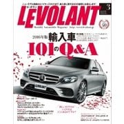 ル・ボラン（LE VOLANT） 2016年3月号（学研プラス） [電子書籍]