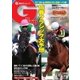 週刊Gallop（ギャロップ） 1月31日号（サンケイスポーツ） [電子書籍]