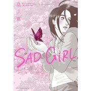 SAD GiRL（リイド社） [電子書籍]