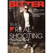 BITTER 2016年3月号（大洋図書） [電子書籍]