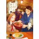 居酒屋まるの千夜一夜物語 PART2 下（KADOKAWA） [電子書籍]