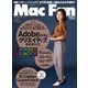 Mac Fan（マックファン） 2016年3月号（マイナビ出版） [電子書籍]
