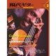 現代ギター 2016年2月号（現代ギター社） [電子書籍]