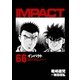 インパクト(66)（パーゴルフ） [電子書籍]