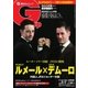 週刊Gallop（ギャロップ） 2月7日号（サンケイスポーツ） [電子書籍]
