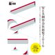 WEB制作会社総覧2016（エムディエヌコーポレーション） [電子書籍]