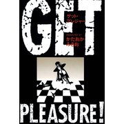 GET PLEASURE！（講談社） [電子書籍]