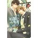 娼館のウサギ（幻冬舎コミックス） [電子書籍]