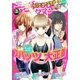 good！アフタヌーン 2016年3号 (2016年2月5日発売)（講談社） [電子書籍]