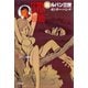 新ルパン三世 ： 6（双葉社） [電子書籍]