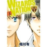 WIZARDS NATION(1)（幻冬舎コミックス） [電子書籍]