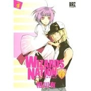 WIZARDS NATION(4)（幻冬舎コミックス） [電子書籍]