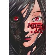 ベロニカ(1)（少年画報社） [電子書籍]