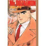 MR.DOZAEMON（アリス文庫） [電子書籍]