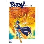 BURAI(ブライ) VOL.3（小学館） [電子書籍]