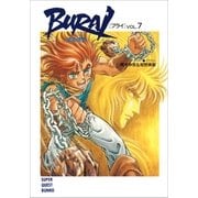 BURAI(ブライ) VOL.7（小学館） [電子書籍]