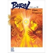 BURAI(ブライ) VOL.10（小学館） [電子書籍]