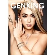 GENKING STYLE（双葉社） [電子書籍]