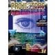 PROJECTORS 34号（PJ総合研究所） [電子書籍]