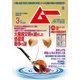 ムー 2016年3月号（学研プラス） [電子書籍]