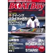 BOAT BOY （ボートボーイ）スタンダードデジタル版 2016年3月号（日本レジャーチャンネル） [電子書籍]