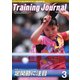 月刊トレーニングジャーナル 2016年3月号（ブックハウス･エイチディ） [電子書籍]