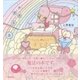 だれよりも！あなたが、すてき（学研） [電子書籍]