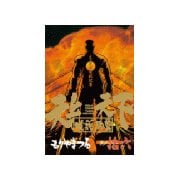 天上天下唯我独尊(16)（講談社） [電子書籍]