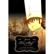 ザ・シェフ 23（グループ・ゼロ） [電子書籍]