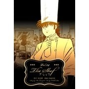 ザ・シェフ 24（グループ・ゼロ） [電子書籍]