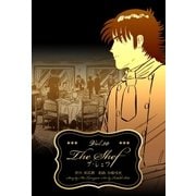 ザ・シェフ 30（グループ・ゼロ） [電子書籍]